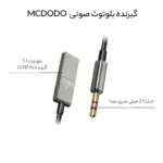 CA_870MCDO (3)