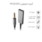 CA_870MCDO (2)
