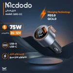 CC369 MCDODO (8)