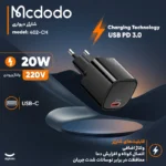 CH402 MCDODO (10)